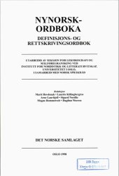 book Nynorskordboka : definisjons- og rettskrivingsordbok