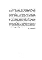 book Репрезентация пространственных представлений в бурятском языке =: Representation of spatial representations in the Buryat language : монография