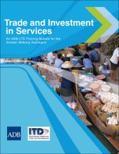 book Trade and Investment in Services: An ADB–ITD Training Module for the Greater Mekong Subregion