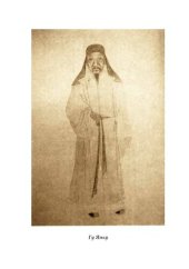 book Конфуцианский наставник Гу Яньу