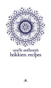 book Uncle Anthony's Hokkien Recipes