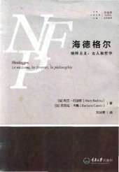 book 海德格尔: 纳粹主义、女人和哲学