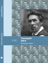book Провинция живых