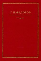 book Собрание сочинений в двенадцати томах