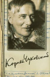 book Собрание сочинений в пятнадцати томах