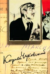 book Собрание сочинений в пятнадцати томах