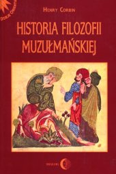 book Historia filozofii muzułmańskiej