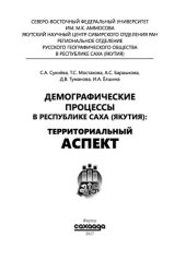 book Созвездие доброты: стихотворения