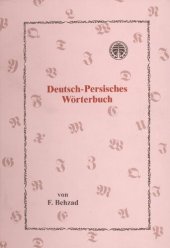 book Deutsch-Persisches Wörterbuch