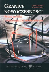 book Granice nowoczesności. Proza polska i wyczerpanie modernizmu