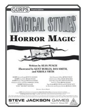 book GURPS 4th edition. Magical Styles: Horror Magic