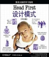 book Head First 设计模式（中文版）