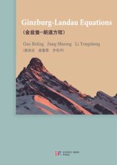 book Ginzburg-Landau Equations (金兹堡-朗道方程)