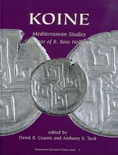 book Koine: Mediterranean Studies in Honor of R. Ross Holloway