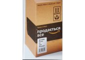 book Продається все. Джефф Безос та ера Amazon, 2-ге видання