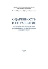 book Экология: учеб. пособие
