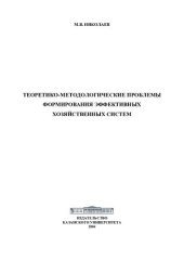 book Вопросы эволюционной морфологии. Нервная система турбеллярий: [Сб. ст.