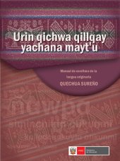 book Urin qichwa qillqay yachana mayt'u / Manual de escritura de la lengua originaria quechua sureño