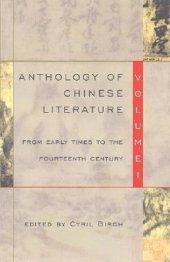 book Anthology of Chinese Literature: Volume I: From Early Times to the Fourteenth Century