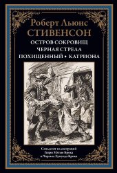 book Романы