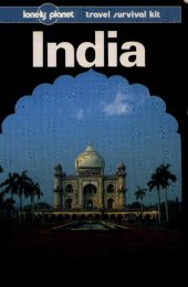 book India: A Travel Survival Kit