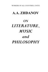 book On Literature, Music and Philosophy