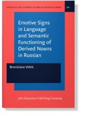 book Emotive Signs in Language and Semantic Functioning of Derived Nouns in Russian