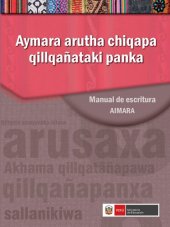 book Aymara arutha chiqapa qillañataki panka / Manual de escritua aimara