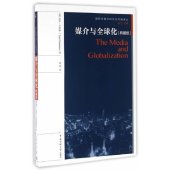 book 媒介与全球化（典藏版）