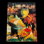 book The State Museum of Palekh Art