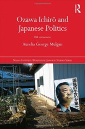 book Ozawa Ichirō and Japanese Politics: Old Versus New