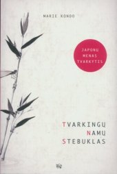 book Tvarkingų namų stebuklas Japonų menas tvarkytis