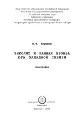 book Деривационное измерение лексики: системный аспект: монография