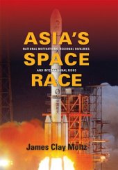 book Asia's Space Race: National Motivations, Regional Rivalries, and International Risks