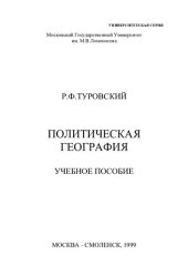 book А. С. Грибоедов: Хмелит. сб.