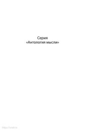 book Одноэтажная америка