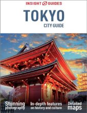 book Tokyo City guides insight