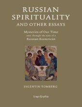 book Russian Spirituality and Other Essays; Mysteries of Our Time Seen Through the Eyes of a Russian Esotericist