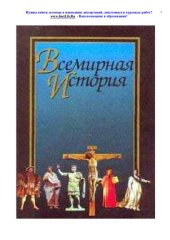 book Курс криминалистики =: Course of criminalistics : Учеб. пособие для студентов вузов, обучающихся по юрид. специальностям