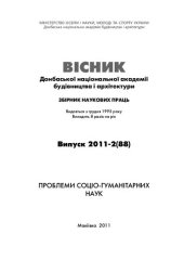 book Педагогика: Учеб. для вузов : [Общ. педагогика и история педагогики. Педагогика и психология личности. Пед. задачи и ситуации. Методы психолого-пед. диагностики]