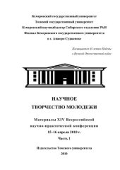 book Старообрядческая " библиотека Нифантовых": (из фондов Том. обл. краевед. музея) : каталог