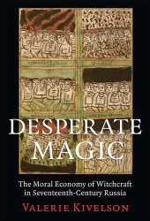 book Desperate Magic: The Moral Economy of Witchcraft in Seventeenth-Century Russia