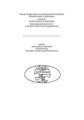 book Теория коммуникационного общества 3.0: Theory of communicative society 3.0 : социологический гуманистический аспект