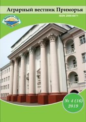 book Лесная энтомология: [Учеб. для вузов по спец. "Лесн. и садово-парковое хоз-во"]