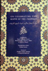 book On Celebrating the Birth of Prophet