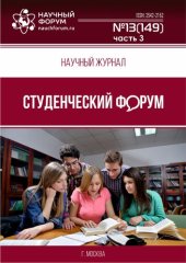 book Информационные технологии: учебное пособие