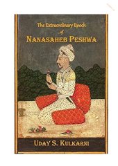 book The Extraordinary Epoch of Nanasaheb Peshwa