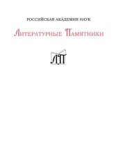 book Белая гвардия