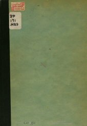 book Los factores de la idea de progreso en el renacimiento español