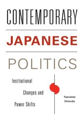 book Contemporary Japanese Politics: Institutional Changes and Power Shifts